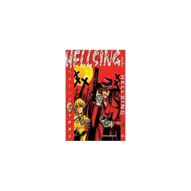 Manga Hellsing 2 - Image 1