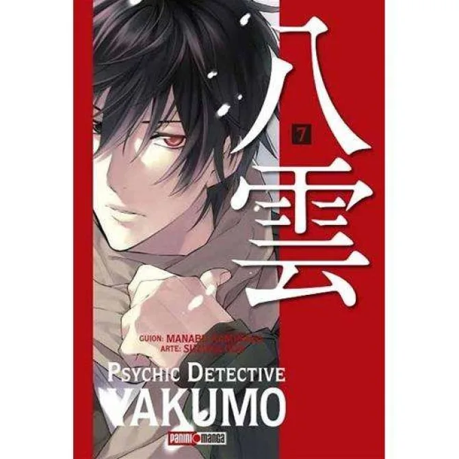 Manga Psychic Detective Yakumo 07 - Image 1