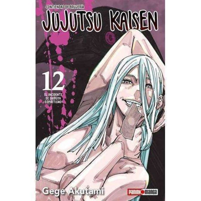 Manga Jujutsu Kaisen 12 - Image 1
