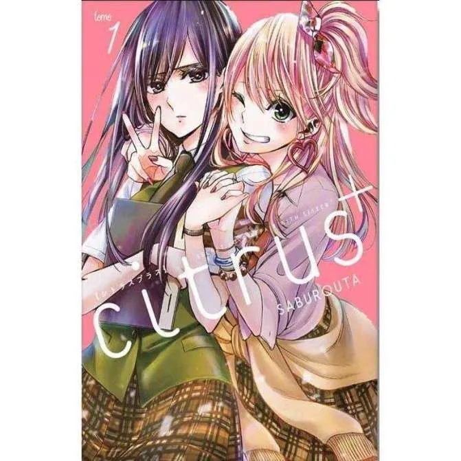 Manga Citrus + 1 - Image 1