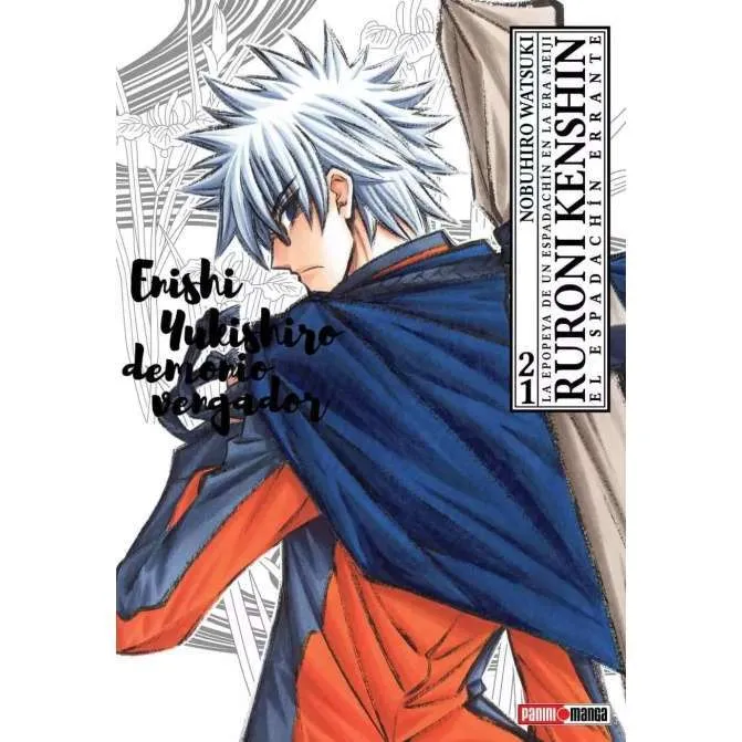 Manga Rurouni Kenshin Ultimate 21 - Image 1