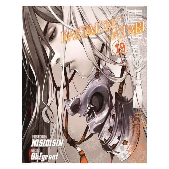 Manga Bakemonogatari 19 - Image 1