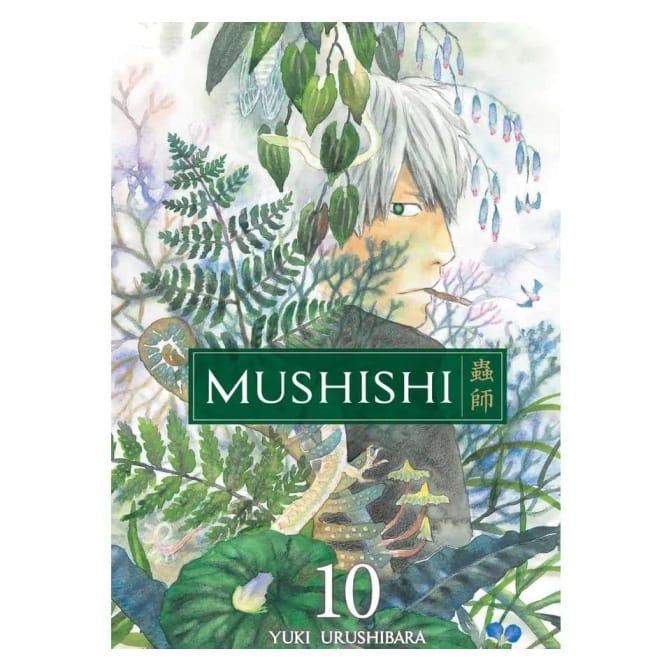 Manga Mushishi 10 - Image 1