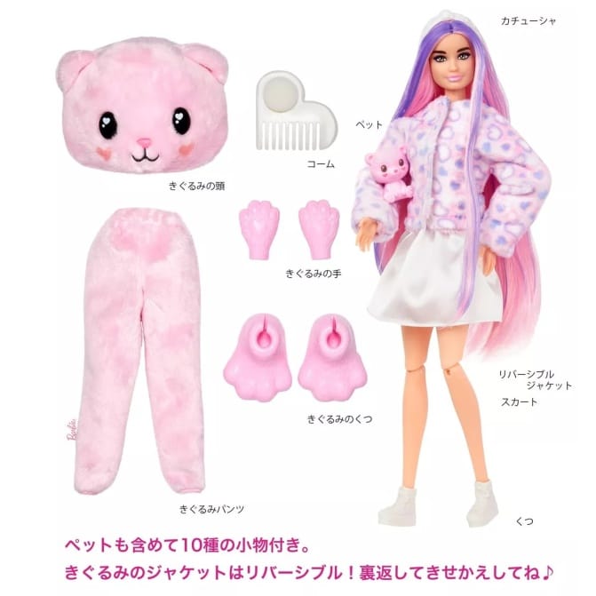 Barbie Cutie Reveal Muñeca Playeras Tiernas Osito - Image 2