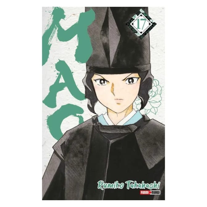 Manga Mao 17 - Image 1