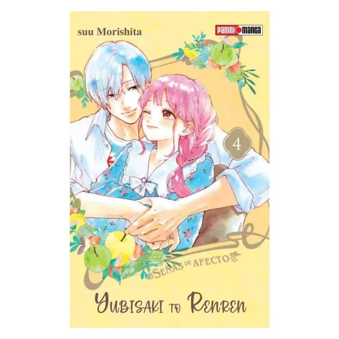 Manga Yubisaki To Renren 04 - Image 1