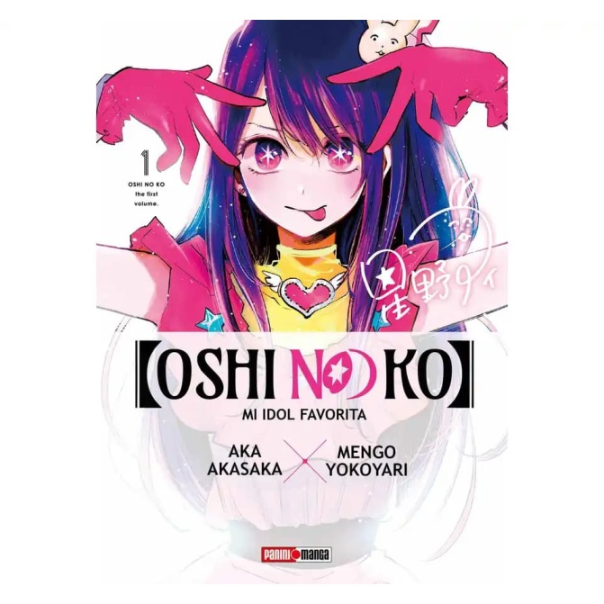 Manga Oshi No Ko 01 - Image 1