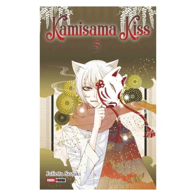 Manga Kamisama Kiss 05 - Image 1