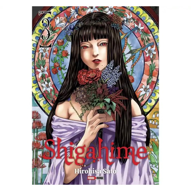 Manga Shigahime 03 - Image 1