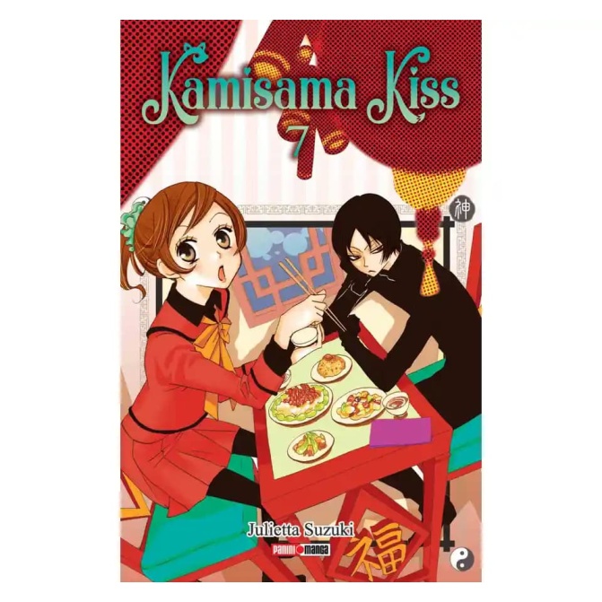Manga Kamisama Kiss 07 - Image 1