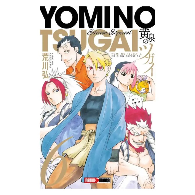 Manga Yomi No Tsugai: Duo Del Inframundo 06 Special Edition With Booklet - Image 1