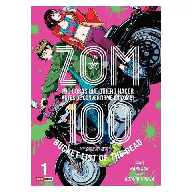 Manga Zom 100 01 - Image 1