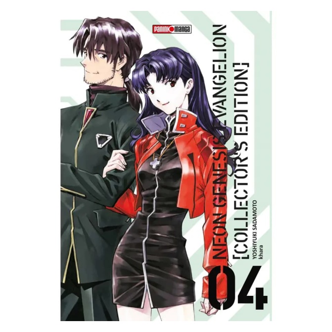 Manga Neon Genesis Evangelion Edición Coleccionista 4 - Image 1