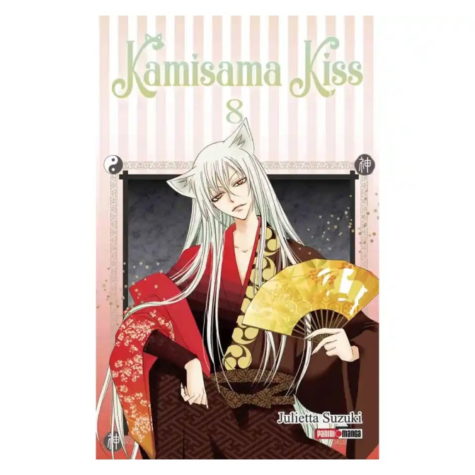 Manga Kamisama Kiss 08 - Image 1