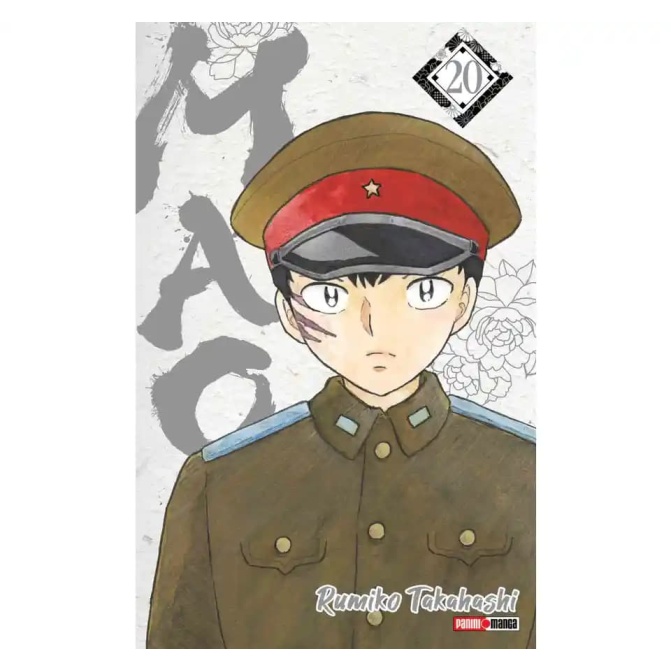 Manga Mao 20 - Image 1