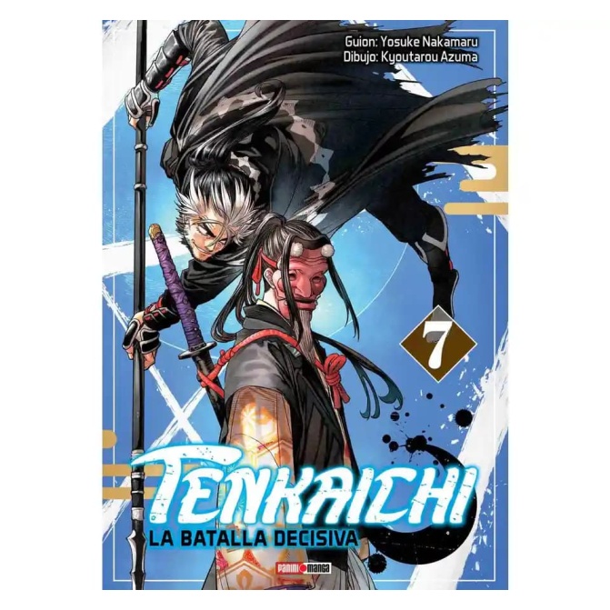 Manga Tenkaichi 07 - Image 1