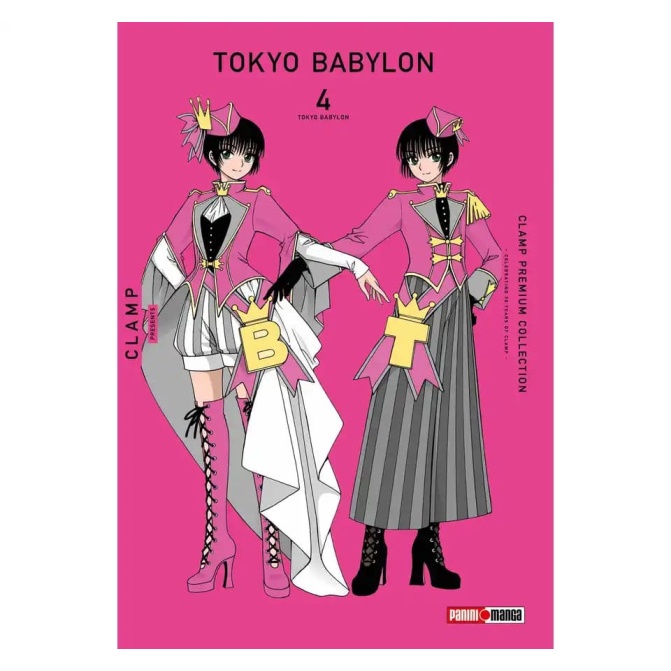 Manga Tokyo Babylon - Premium Collection 04 - Image 1