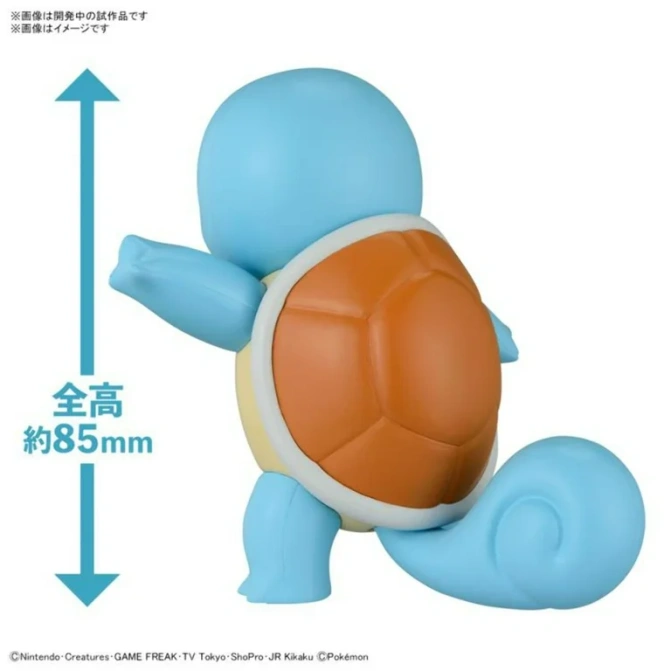 Pokemon Model Kit QUICK!! 17 Squirtle - Image 3