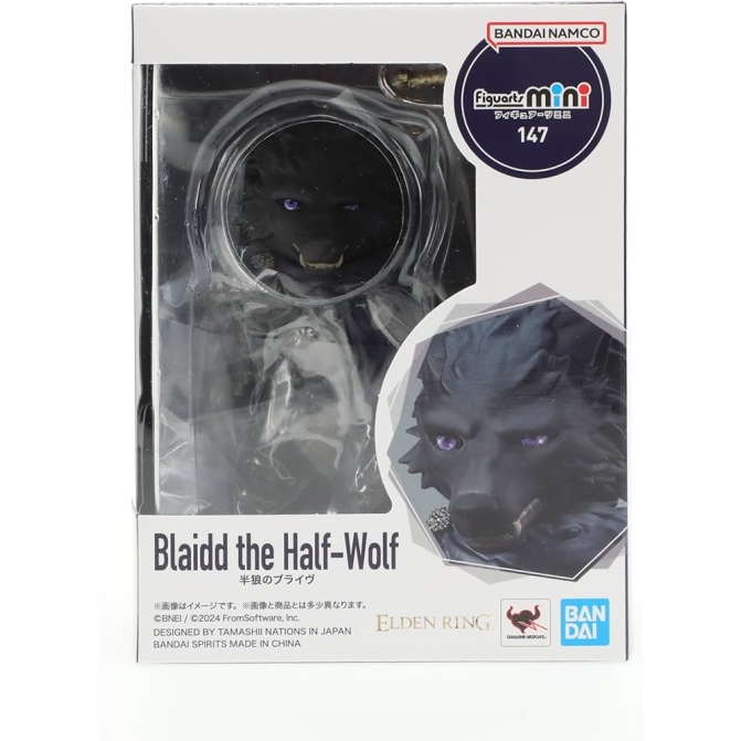 Figuarts Mini Blaidd the Half -Wolf- - Image 1