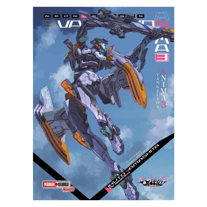 Novela Neon Genesis Evangelion: Anima 03 - Image 1