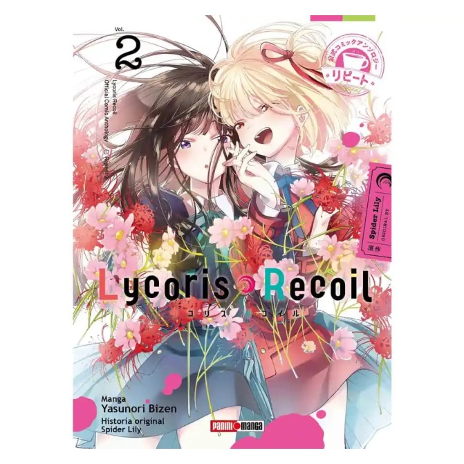 Manga Lycoris Recoil - Antology Repeat 02 - Image 1