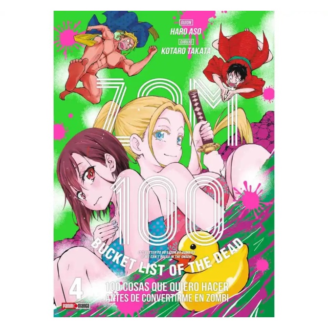Manga Zom 100 04 - Image 1