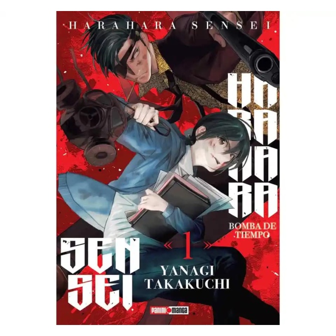 Manga Hara Hara Sensei 01 - Image 1