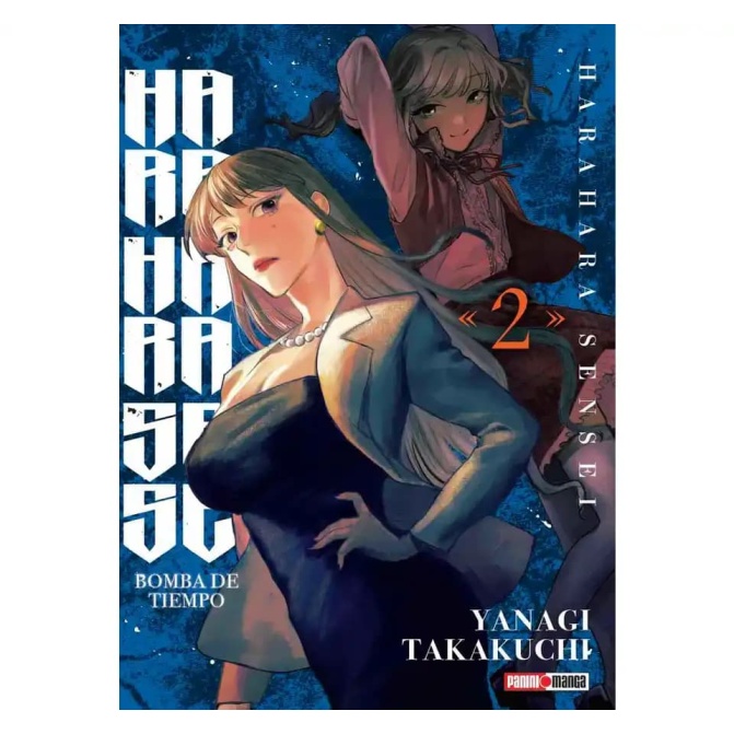 Manga Hara Hara Sensei 02 - Image 1