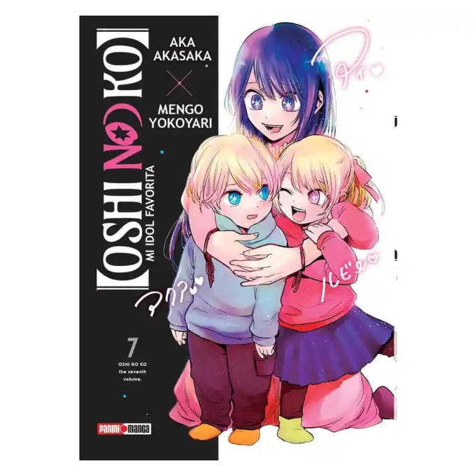 Manga Oshi No Ko 07 - Image 1