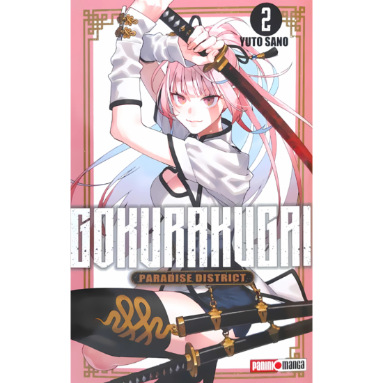 gokurakugai 2