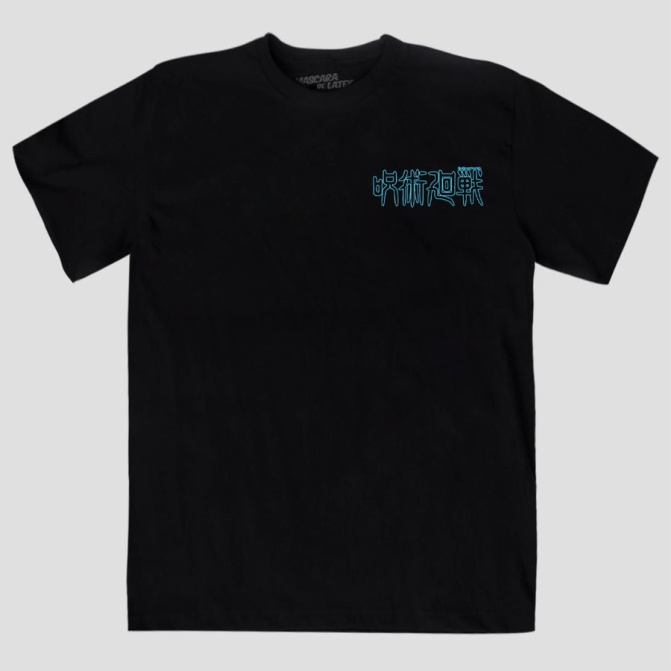 Playera Máscara de Látex - Hechicero Grado Especial - Hombre M - Image 1
