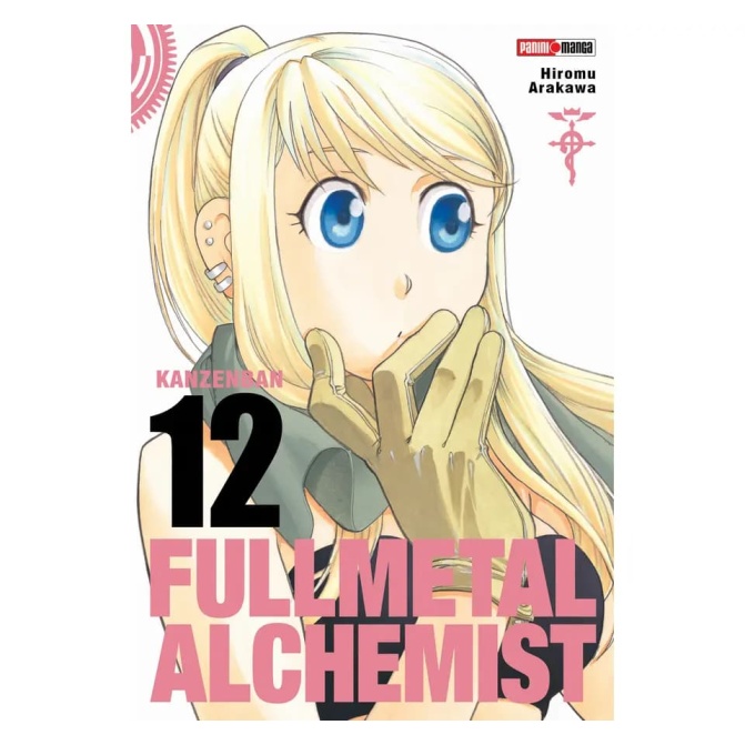 fullmetal alchemist lux 12