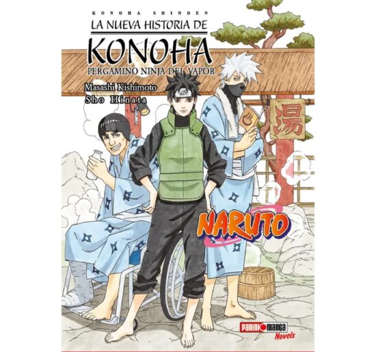 Naruto Konoha Shinden La Nueva Historia De Konoha