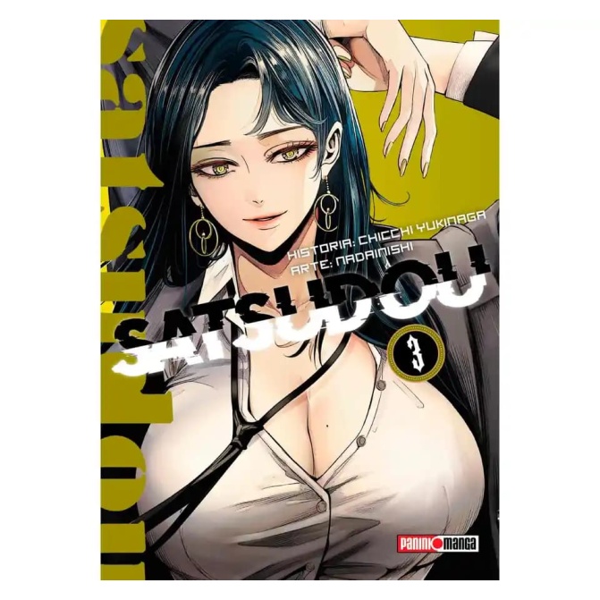 satsudou 3