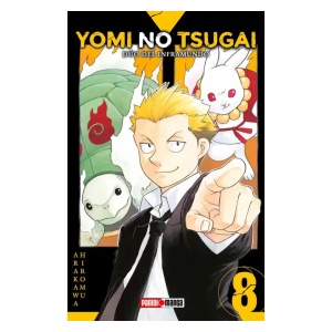 yomi no tsugai 8