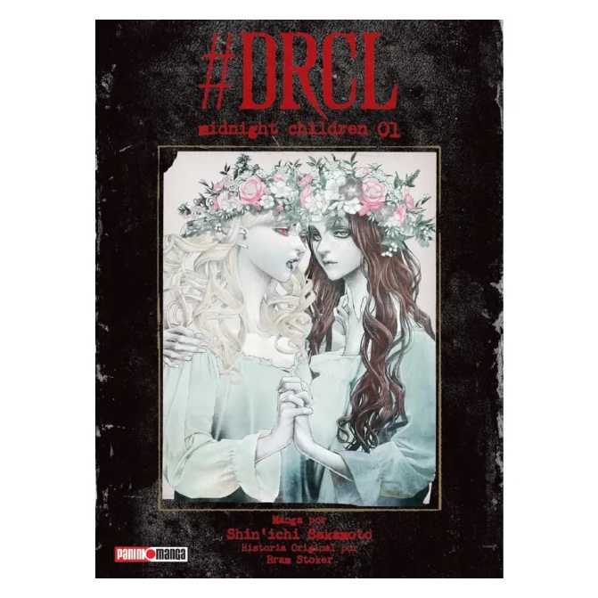 drcl 1