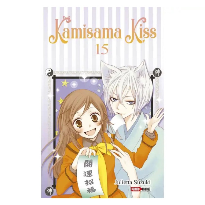 kamisama kiss 15