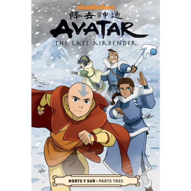 avatar norte y sur 3