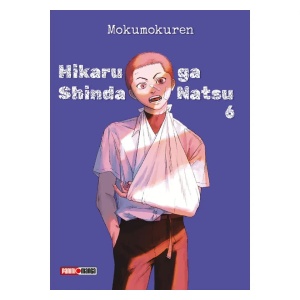 hikaru ga shinda natsu 6