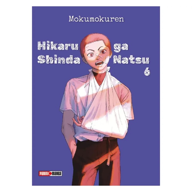hikaru ga shinda natsu 6