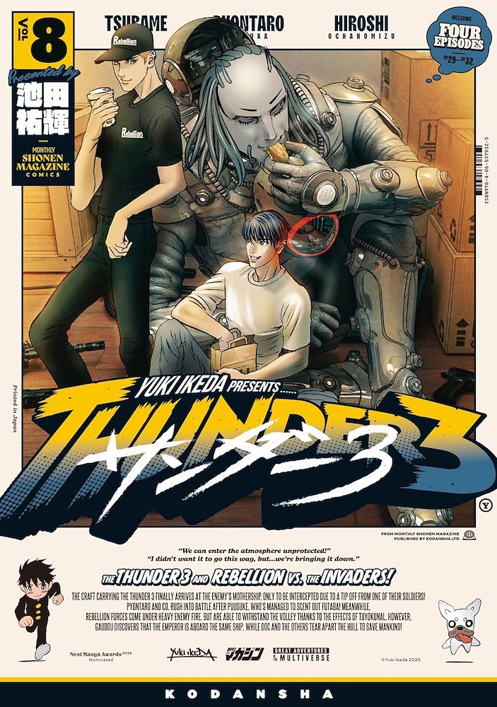 thunder-3-08 Manga Thunder 3 08 - Image 1