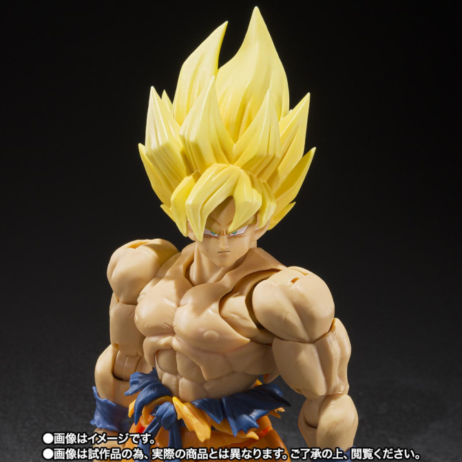 S.H.Figuarts – Dragon Ball Z: Super Saiyan Son Goku ~Legendary Super Saiyan~ [BEST SELECTION] - Image 3