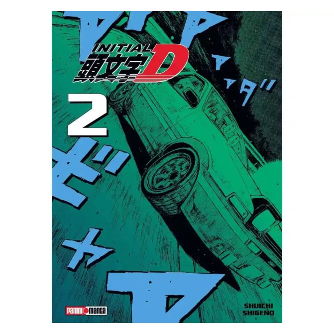 initial d 2