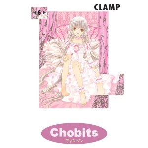 chobits 6