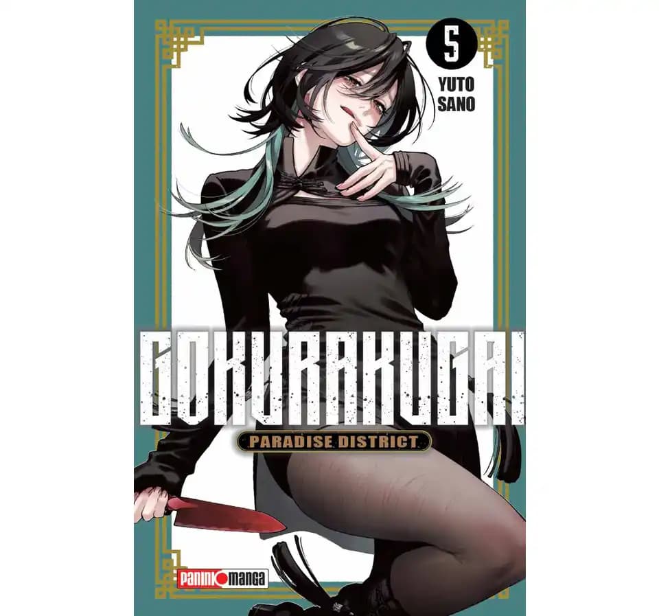 gokurakugai5 Gokurakugai 5