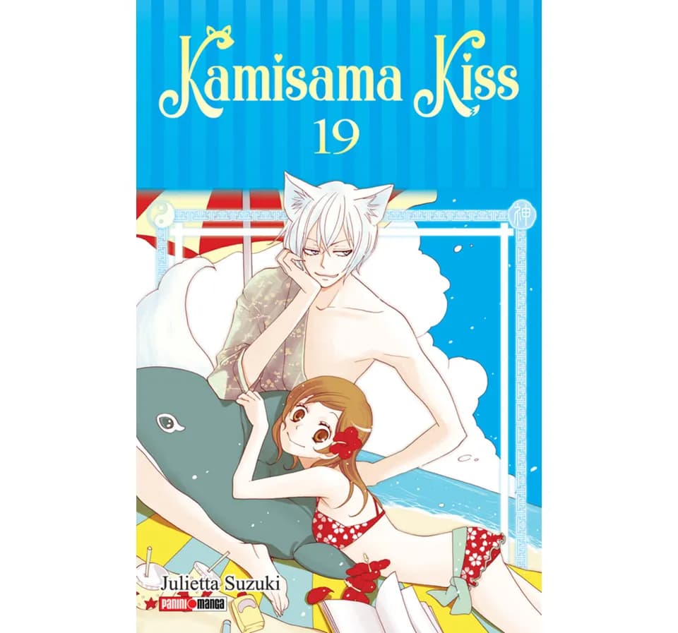 kamisama19 kamisama kiss 19
