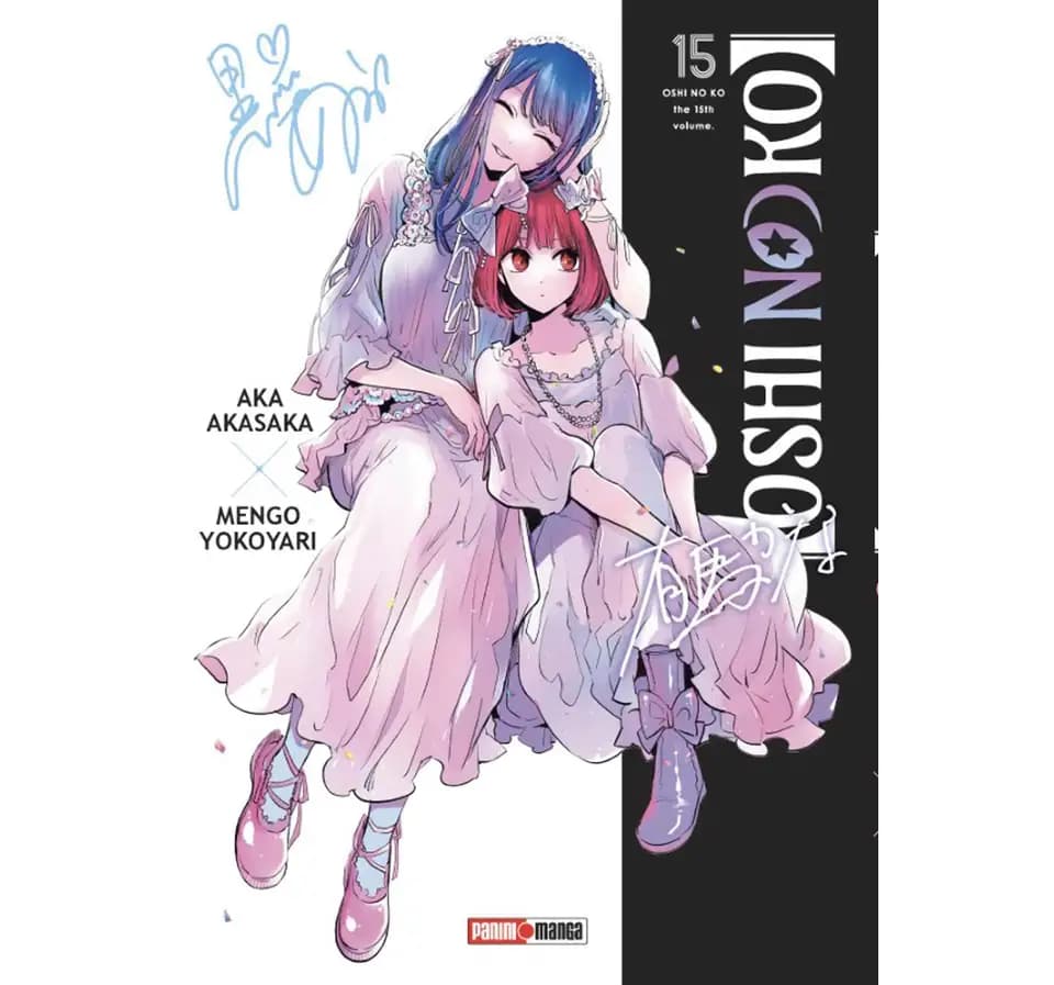 oshinoko15 oshi no ko 15