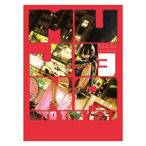 Mujina Into The Deep 3