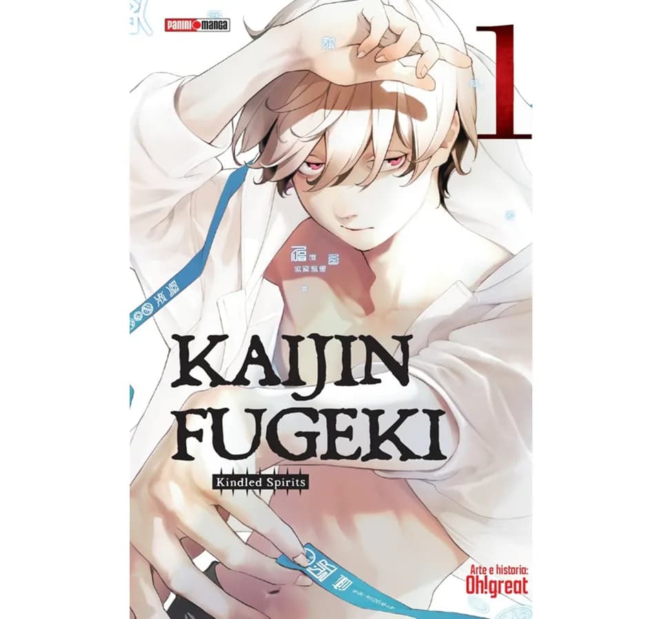 Kajin Fugeki1 Kajin Fugeki1