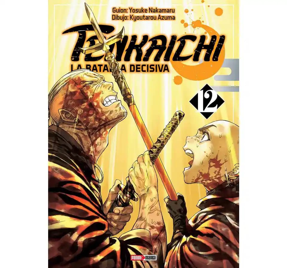 Tenkaichi12 Tenkaichi12
